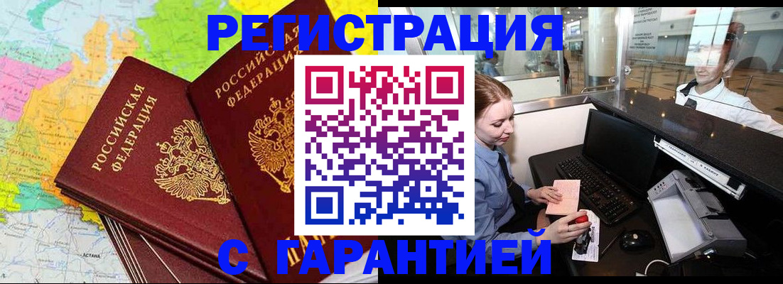найти адрес прописки в Изобильном