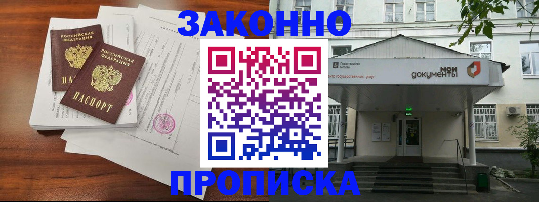 регистрация для дет. сада в Изобильном