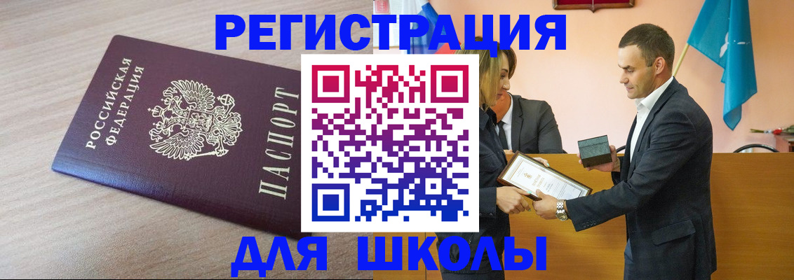 прописка гарантия в Изобильном